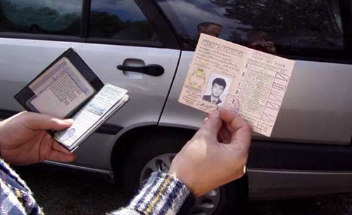 Временное водительское удостовирение