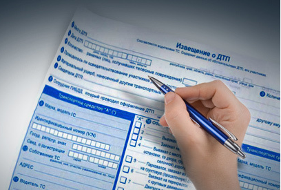 Как оформить европротокол при дтп