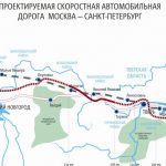 Платная дорога Москва — Санкт-Петербург