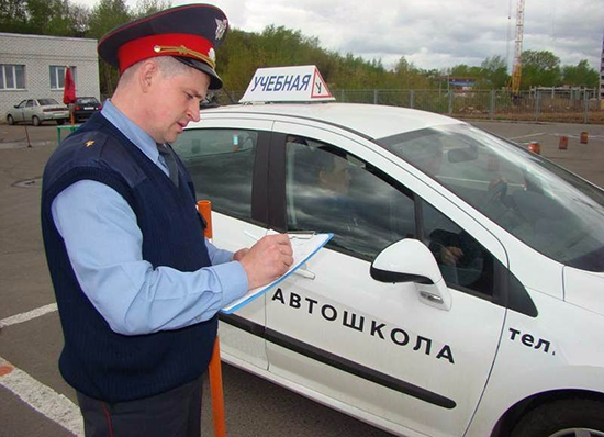 Как сдать экзамен в гаи с первого раза