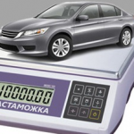 Сколько стоит растаможить машину из Германии в Россию